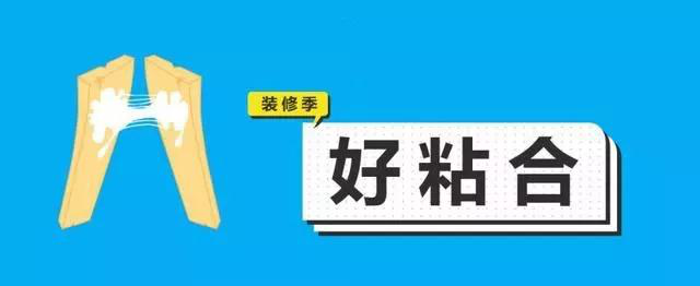 金九銀十，今年裝修最好的時(shí)段到來(lái)，但是要注意這幾點(diǎn)